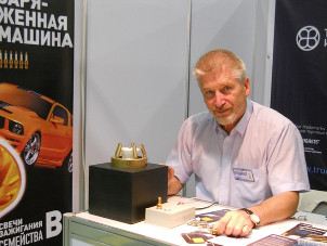 Бугаец Евгений Степанович